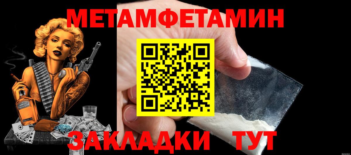 АМФ  Вход с VPN  АМФ  Амфетамин Premium  Учалы 