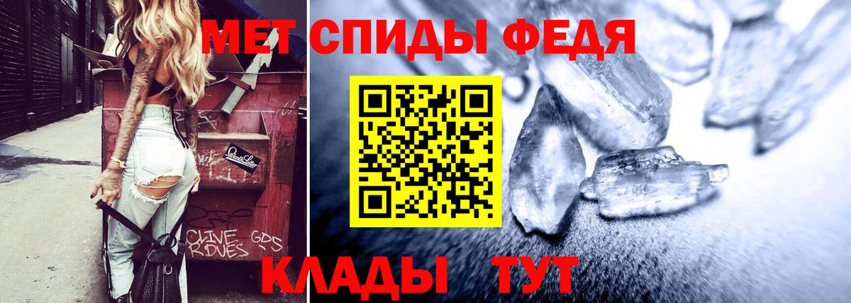 АМФЕТАМИН Premium Учалы