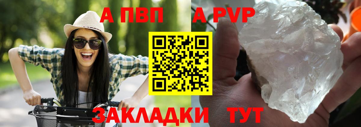 A PVP СК КРИС Учалы