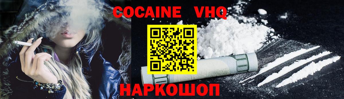 Cocaine 98% Учалы
