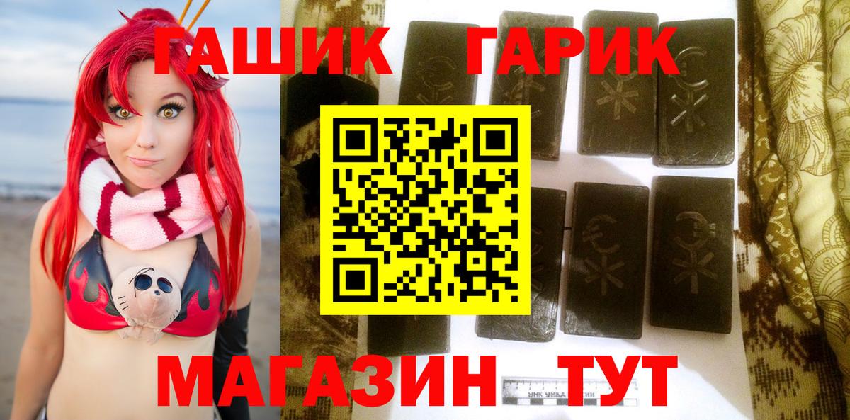 ГАШ Ice-O-Lator Учалы