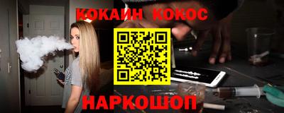 гашиш Кандалакша