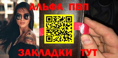тгк Канаш