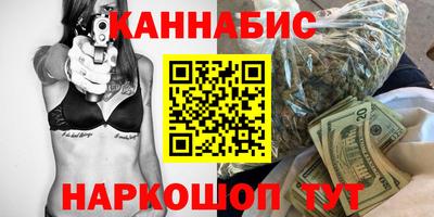гашиш Кандалакша