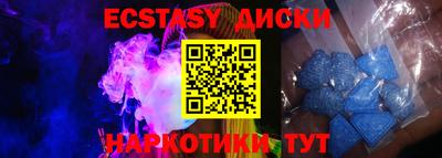меф Камышлов
