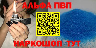 тгк Канаш