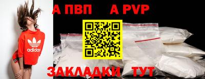 меф Камышлов