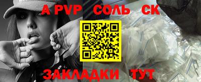 гашиш Кандалакша