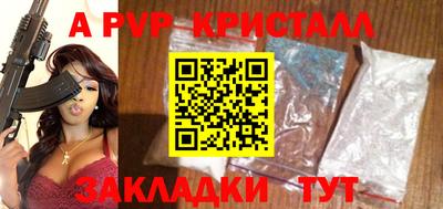 тгк Канаш