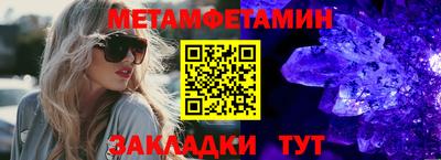 меф Камышлов