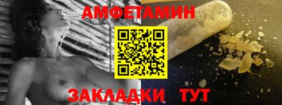 меф Камышлов