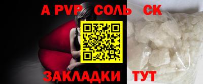 тгк Канаш