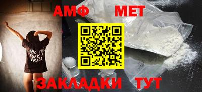 тгк Канаш