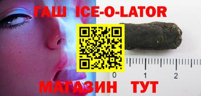 гашиш Кандалакша