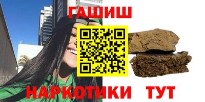 тгк Канаш