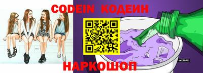 меф Камышлов