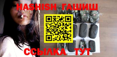 тгк Канаш
