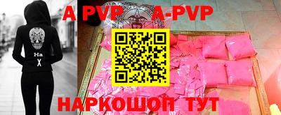 тгк Канаш
