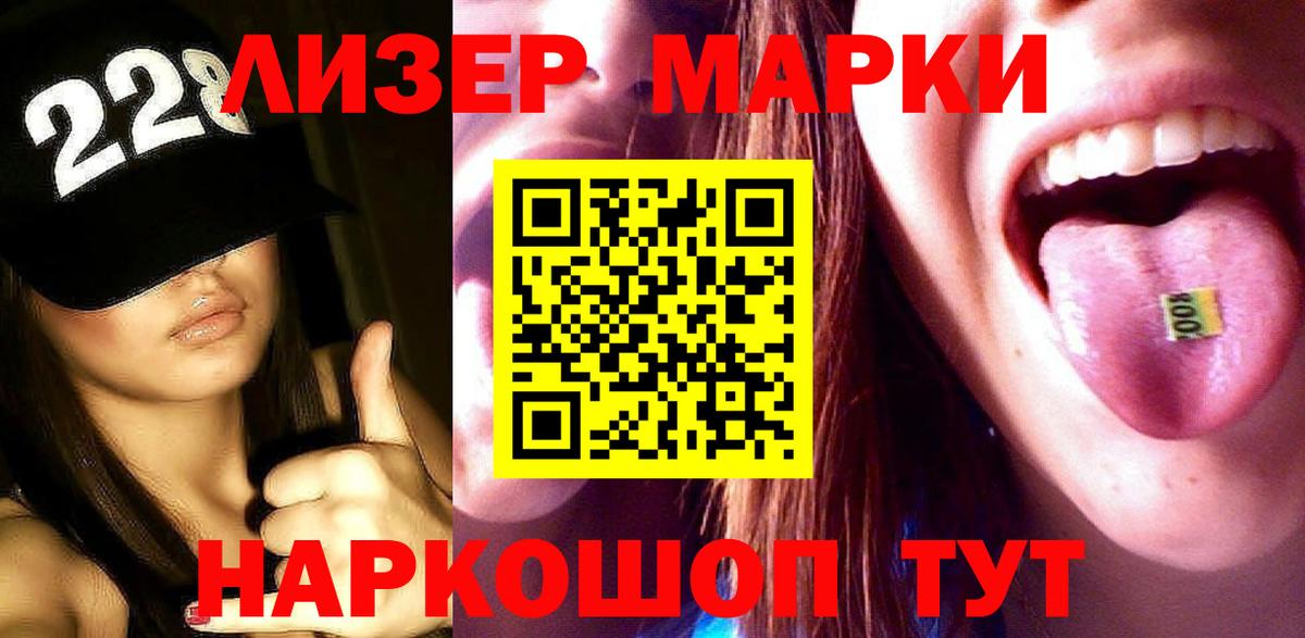 ЛСД экстази  Вход с VPN  Учалы  LSD-25 экстази ecstasy  LSD-25 экстази ecstasy 