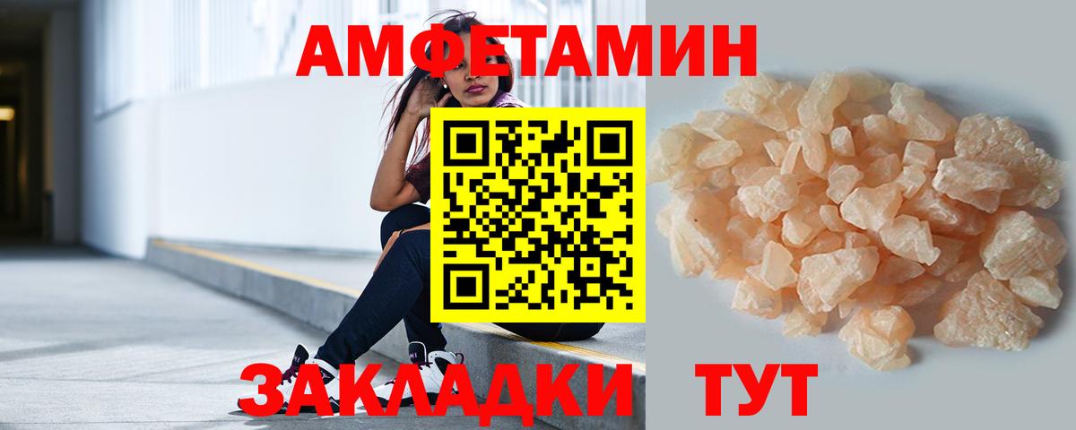 Учалы  Первитин мет  Вход с VPN 