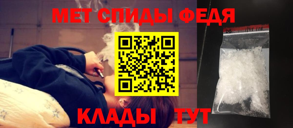 МЕТАМФЕТАМИН Декстрометамфетамин 99.9% Учалы