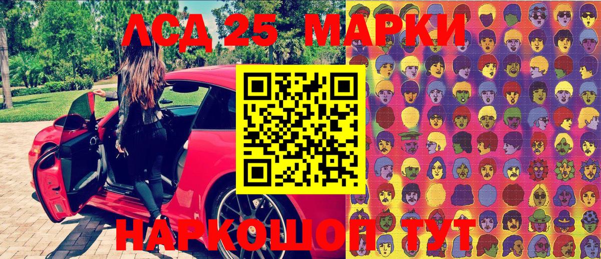 Учалы  Марки NBOMe  Наркотические марки 1,5мг  Вход с VPN  Наркотические марки 1,5мг 
