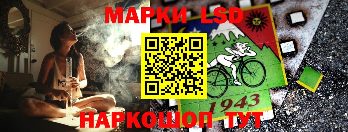 Марки NBOMe 1,5мг Учалы