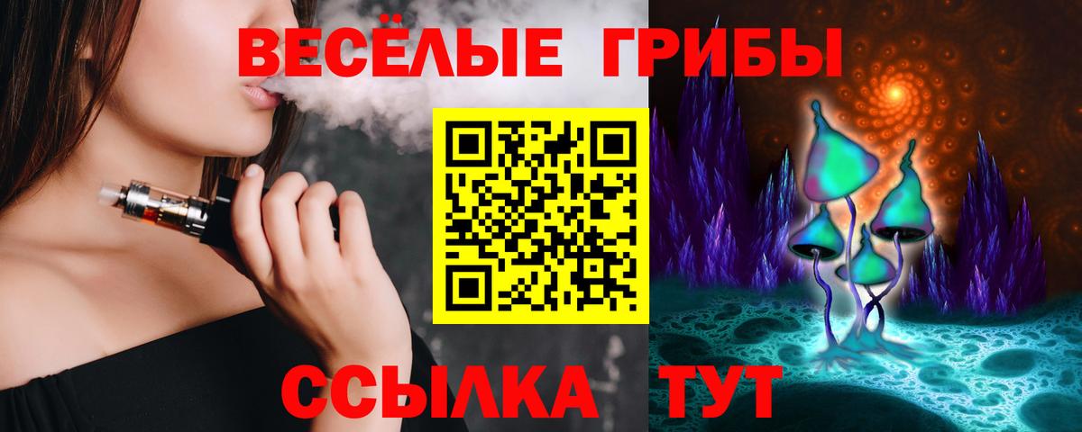 Галлюциногенные грибы MAGIC MUSHROOMS Учалы