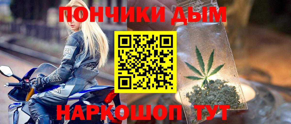Бошки марихуана Ganja Учалы