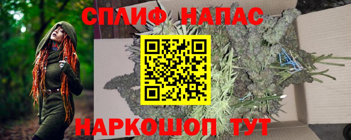 Бошки Шишки марихуана  Канабис семена  Бошки Шишки тримм  Вход с VPN  Учалы 